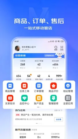 ���������ֻ���v6.55.0 app