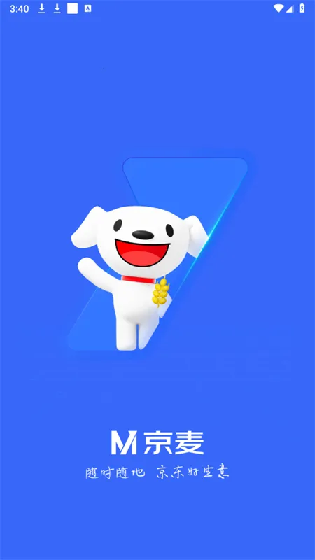 ���������ֻ���v6.55.0 app