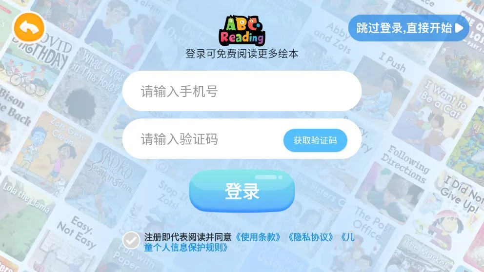 ABC Reading2026���ذ�װv7.5.45 app