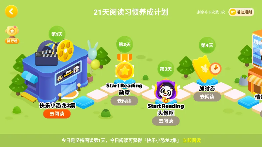 ABC Reading2026���ذ�װv7.5.45 app
