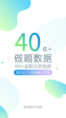 ִҵҩʦ�����2026����v5.8.3.0-release ���°�