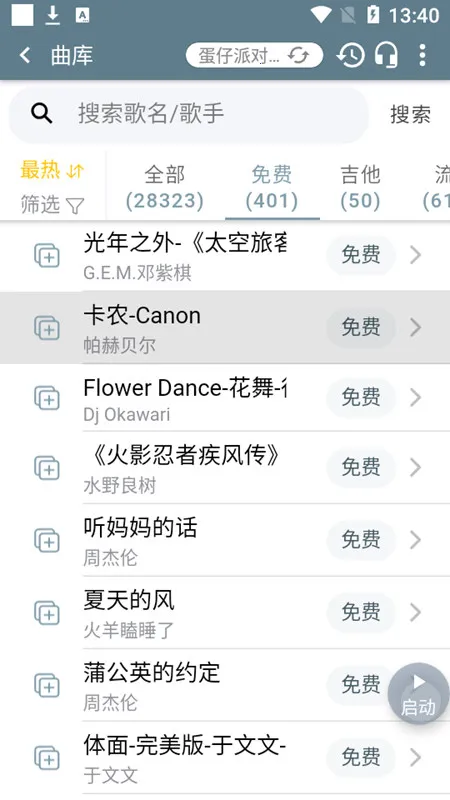 Shida�����������°�׿��v6.2.4 �ֻ���