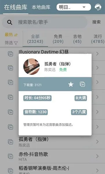 Shida�����������°�׿��v6.2.4 �ֻ���