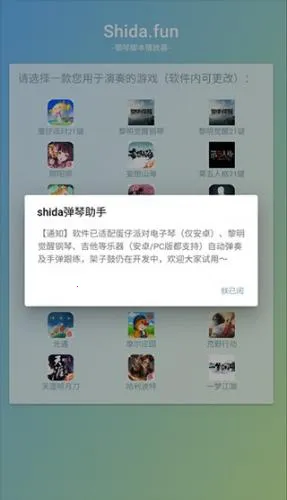 Shida�����������°�׿��