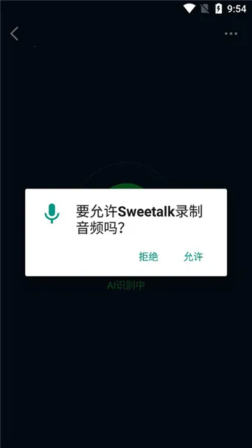 Sweetalk