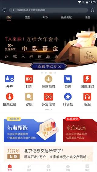 ����ͨ2026�ٷ����°汾