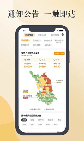 ���ױ�2026�ֻ���v2.8.9 app