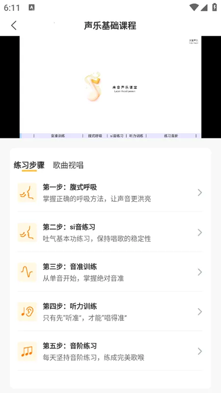��ɤ����v2.1.2 app