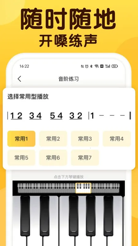��ɤ����v2.1.2 app