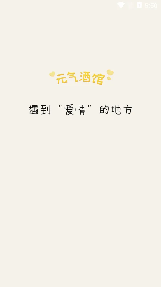 Ԫ���ƹ��°汾v1.0.3 ���°�