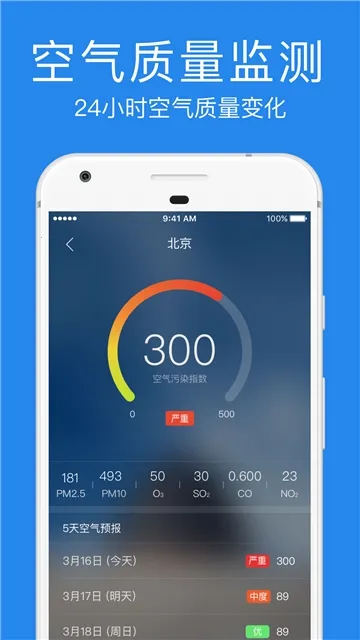 ָ��ʵ������v1.4.0 ��׿��