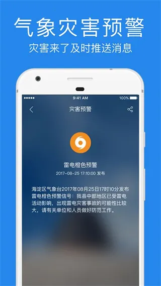 ָ��ʵ������v1.4.0 ��׿��