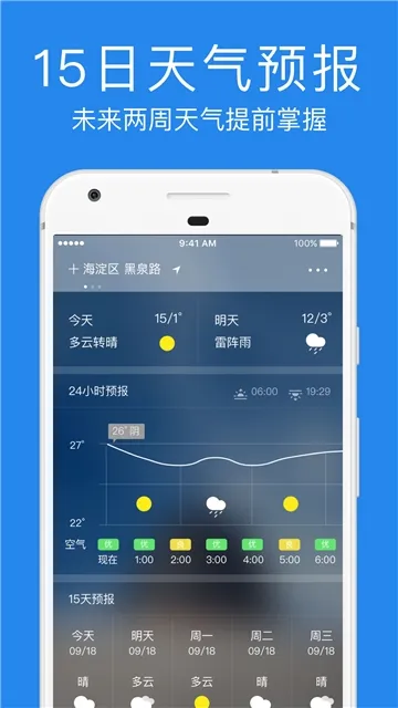 ָ��ʵ������v1.4.0 ��׿��