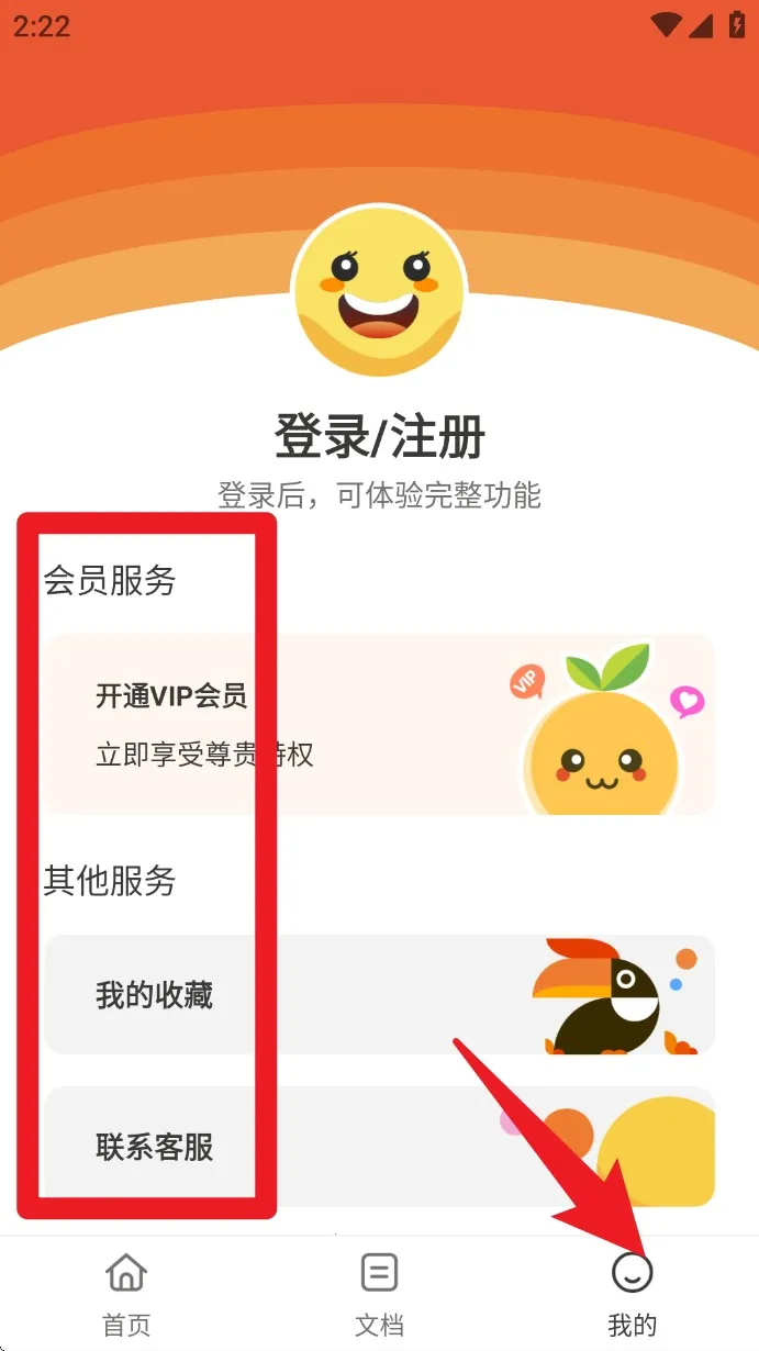 CDR��ͼ������°�׿��