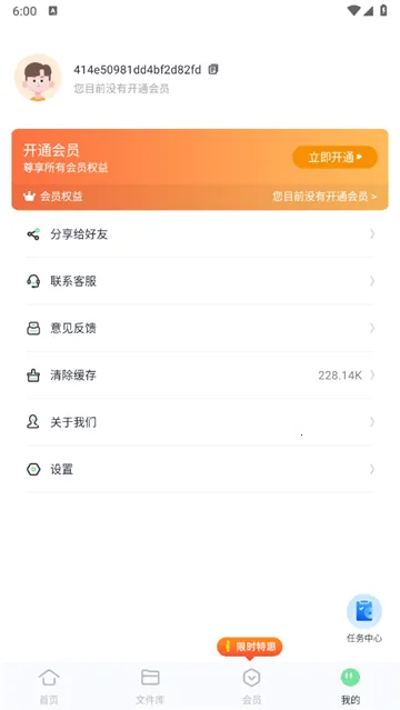 ���ܸ�ʽת��2026���°汾