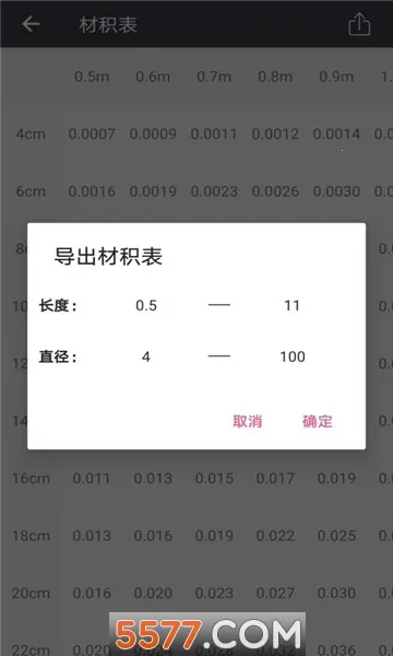 ľ������v4.4.5 ���°�