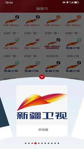 ˿·����v7.0.0 app