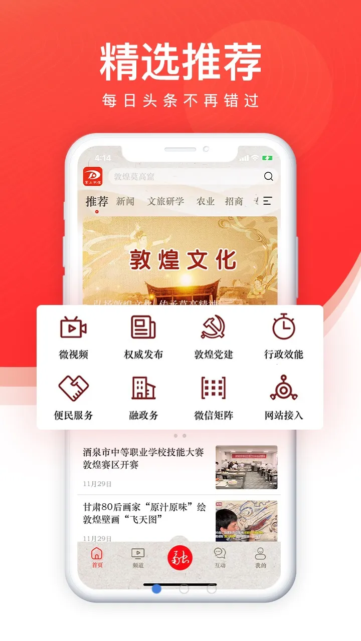 ˿·����v7.0.0 app