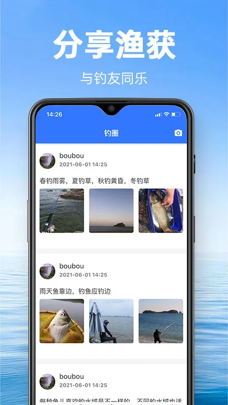 ����ͨ�°汾v1.2.5 app