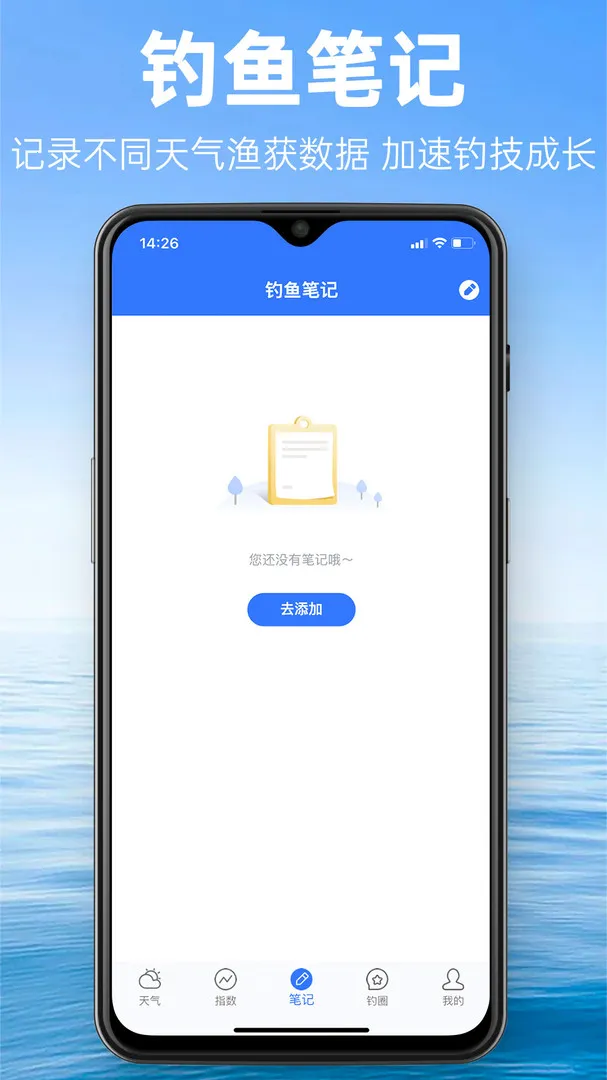 ����ͨ�°汾v1.2.5 app