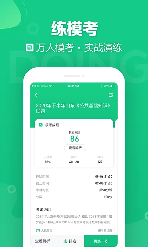 �¿���2026�ٷ����°汾v3.0.1.46 app