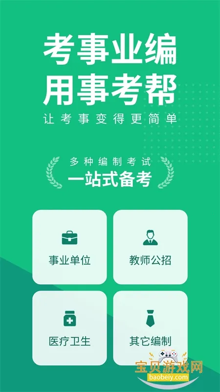 �¿���2026�ٷ����°汾v3.0.1.46 app