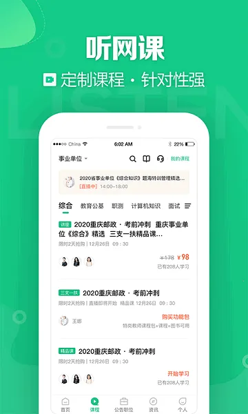 �¿���2026�ٷ����°汾v3.0.1.46 app