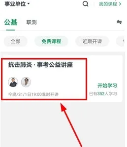 �¿���2026�ٷ����°汾