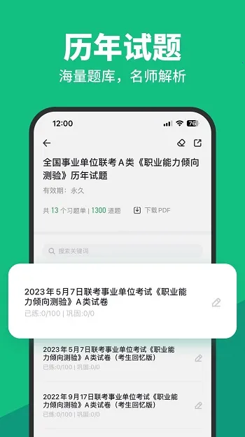 �¿���2026�ٷ����°汾