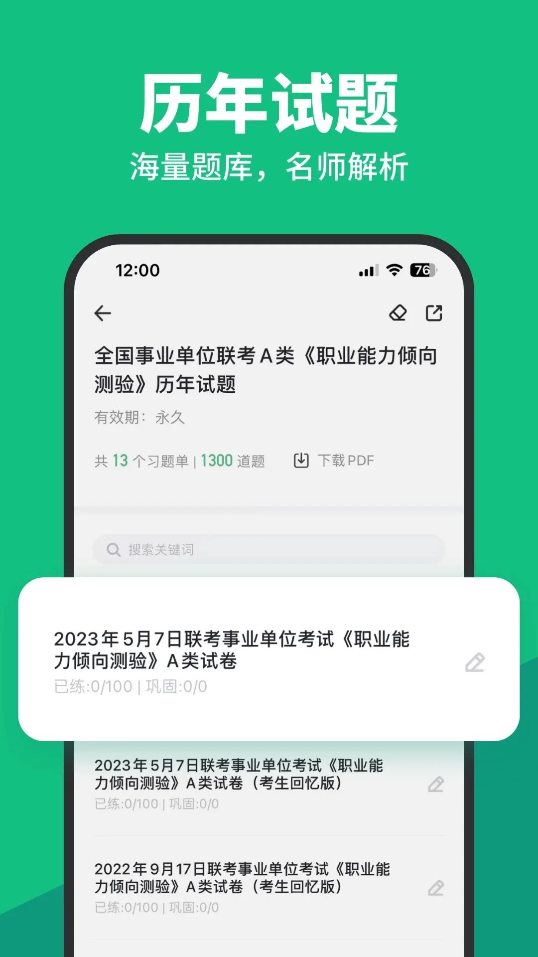 �¿���2026�ٷ����°汾v3.0.1.46 app