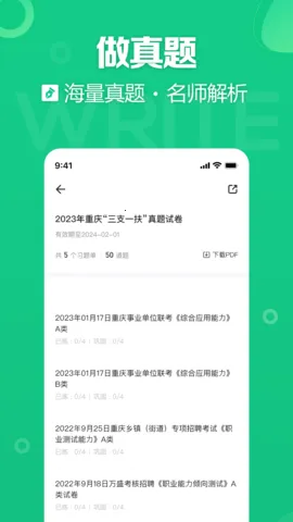 �¿���2026�ٷ����°汾v3.0.1.46 app