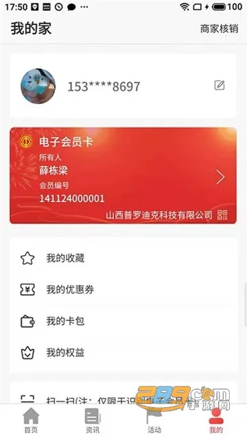 ̫ԭ����2026���°汾v2.2.1 app