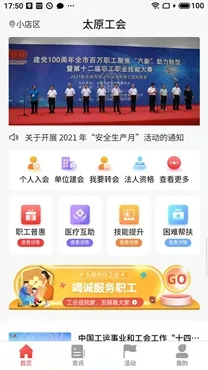 ̫ԭ����2026���°汾