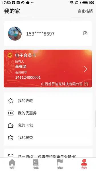 ̫ԭ����2026���°汾v2.2.1 app