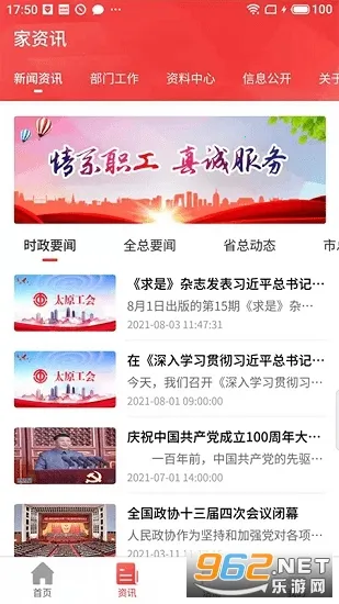 ̫ԭ����2026���°汾v2.2.1 app