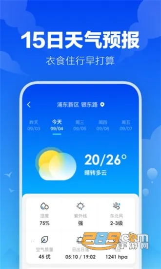 �Ҹ����������ֻ���v3.2.0 ���°�