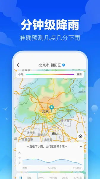 �Ҹ����������ֻ���v3.2.0 ���°�