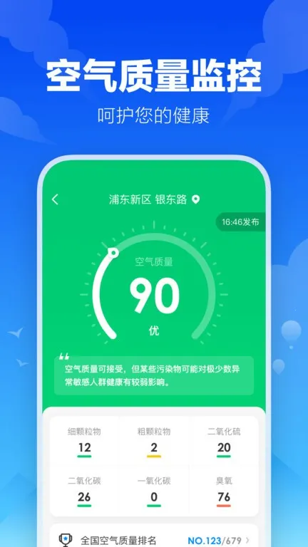 �Ҹ����������ֻ���v3.2.0 ���°�