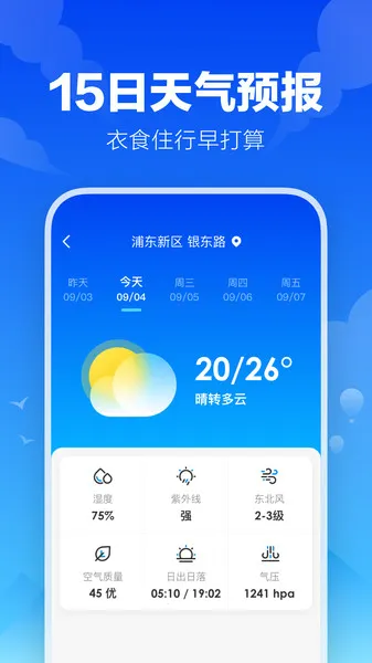 �Ҹ����������ֻ���v3.2.0 ���°�
