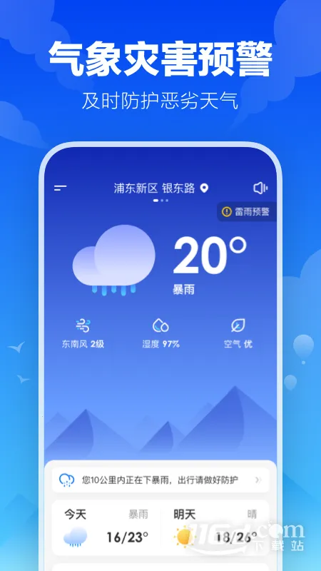 �Ҹ����������ֻ���v3.2.0 ���°�