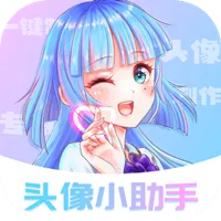 ͷ��С����2026����v1.5.6 �ֻ���