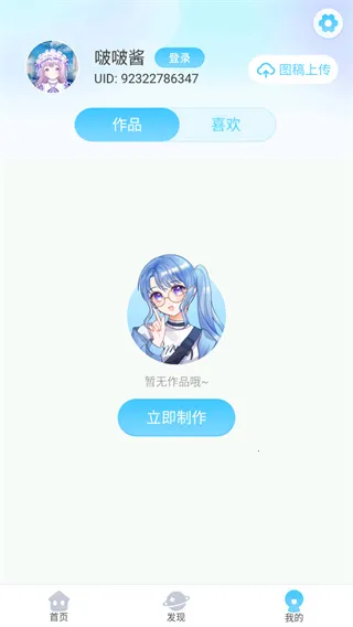 ͷ��С����2026����