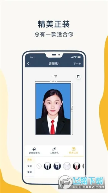 һ��֤��������v3.6.91 ���°�