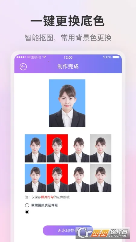 һ��֤��������v3.6.91 ���°�