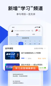 Ѥ����ѧϰ�°汾v1.0.255 app