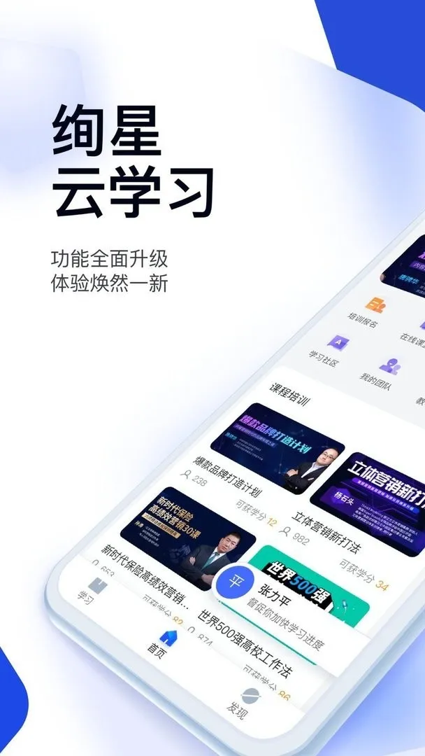 Ѥ����ѧϰ�°汾v1.0.255 app