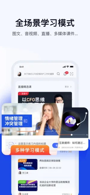 Ѥ����ѧϰ�°汾v1.0.255 app