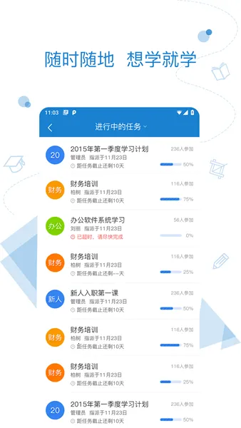 Ѥ����ѧϰ�°汾v1.0.255 app