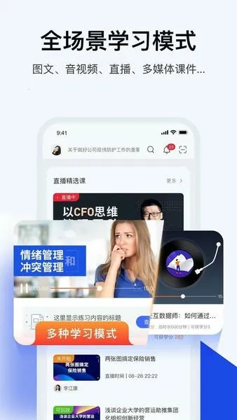 Ѥ����ѧϰ�°汾