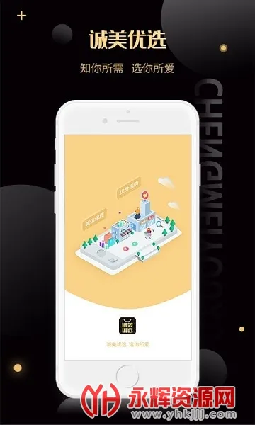 ������ѡv2.5.9 ���°�